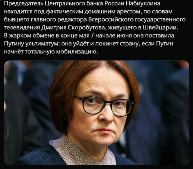 Курс рубля к концу года составит 80 рублей за доллар — глава комитета Госдумы по финансовому рынку Анатолий Аксаков
