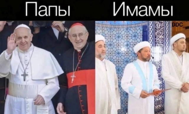Слава богу, я безбожник #7