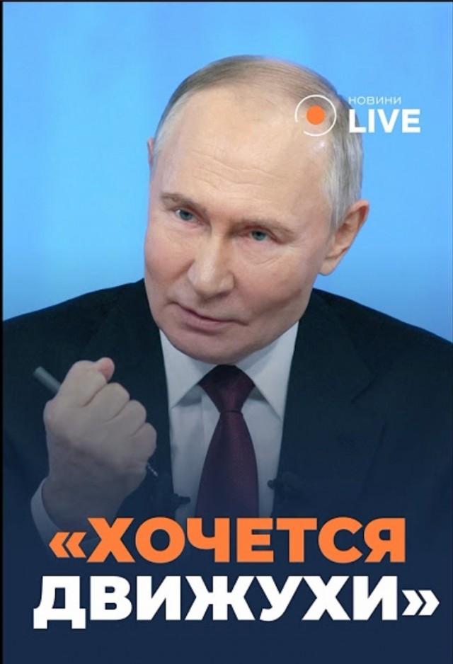 Крик души