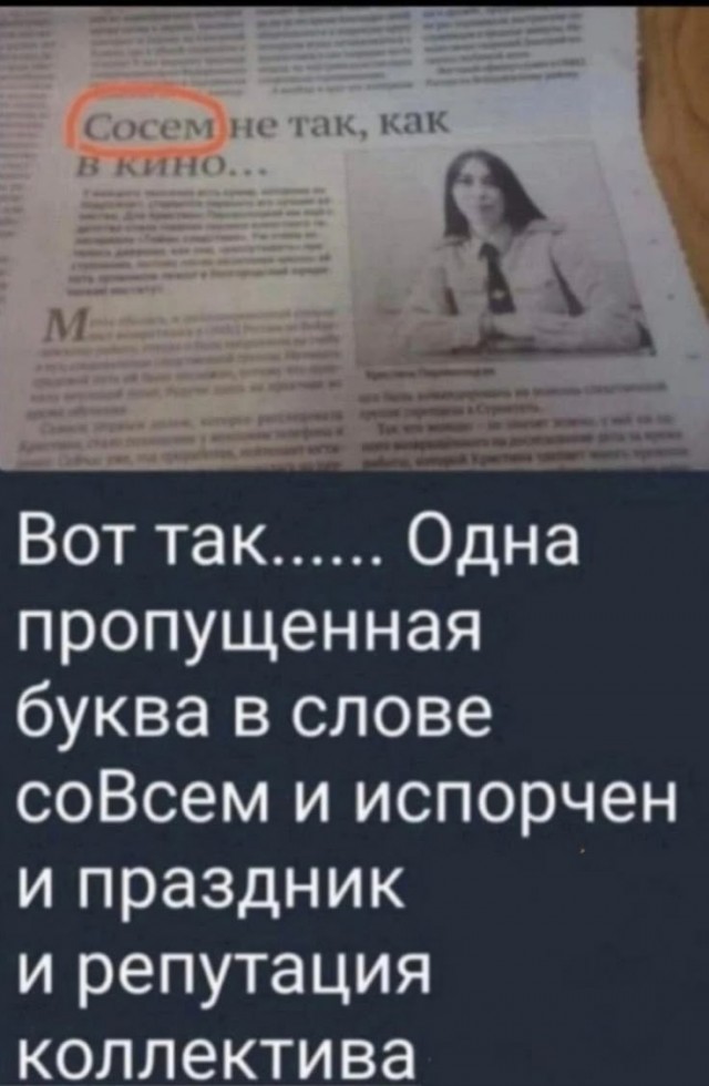 Картинки для деградации 242 (разной степени свежести)