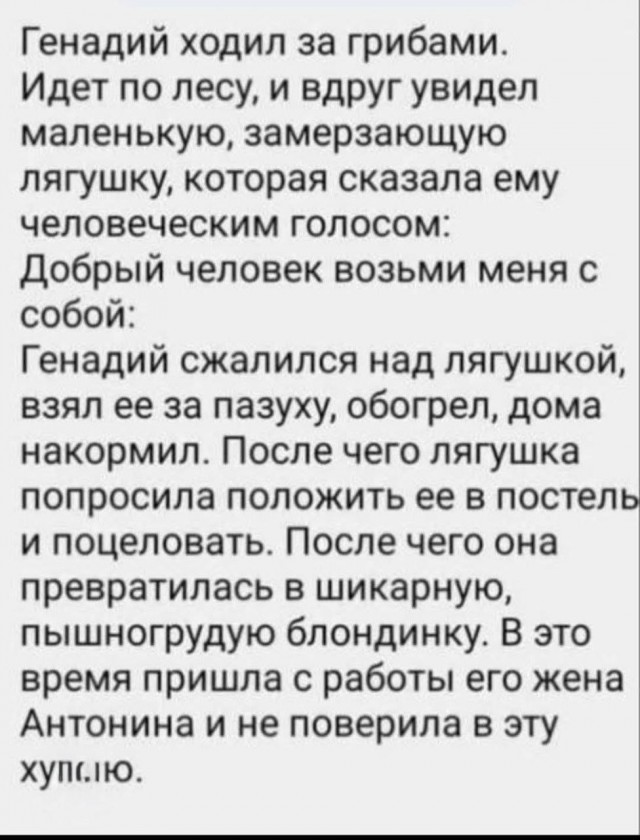 Веселое настроение в картинках 12.08.26