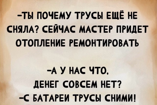 Веселое настроение в картинках 17.08.26