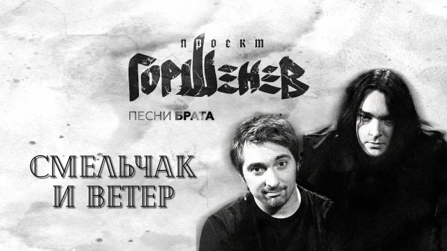 Мужчина, найденный с отрубленной рукой, — бас-гитарист петербургской группы «Кукрыниксы»  Дмитрий Огонян
