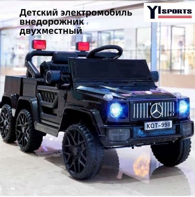 Игрушка для мужиков