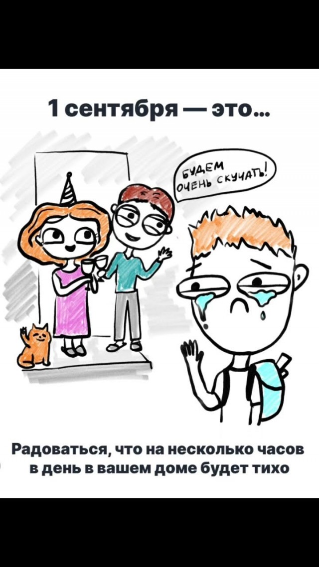 Скоро,совсем скоро