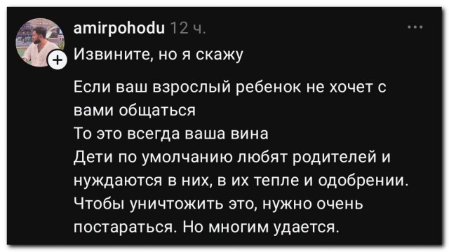 «Нужно очень постараться»