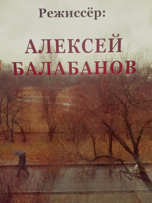 До прихода жены с работы осталось...