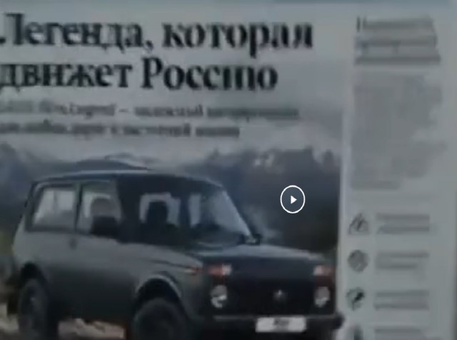 Назад в Будущее IV