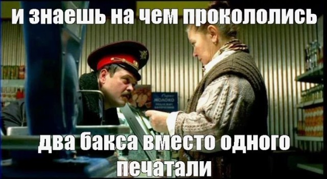 Правильное питание...