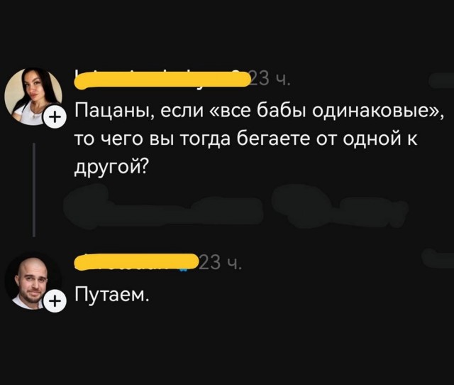 Картинки для деградации 297 (разной степени свежести)
