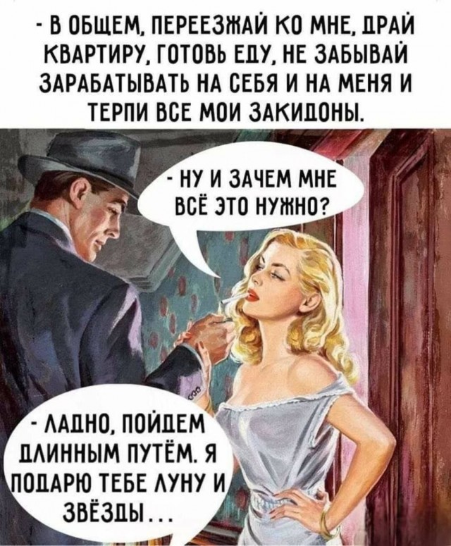 Забавные и не очень скромные картинки-40