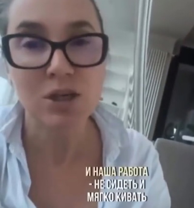 И в чем она не права?
