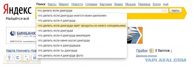 Что делать если мой муж...