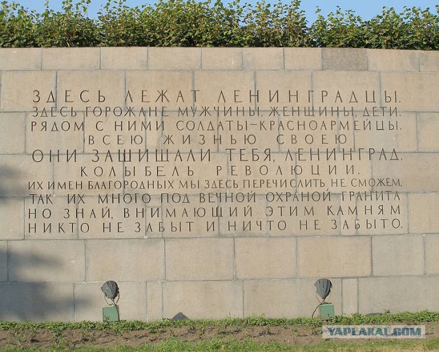Помнить это...