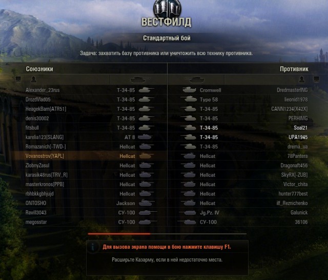 Wargaming 8