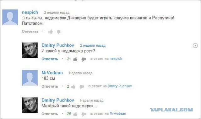 Смешные комментарии из социальных сетей