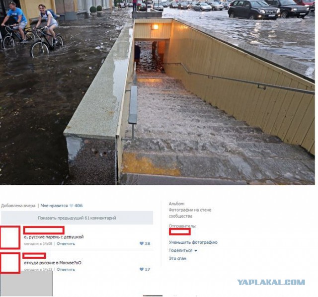 Смешные комментарии из социальных сетей #2