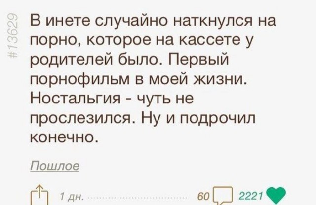 Комменты из соцсетей
