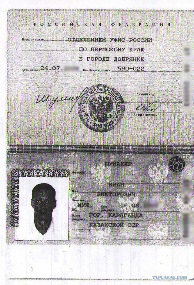 Двенадцать человек на сундук мертвеца...