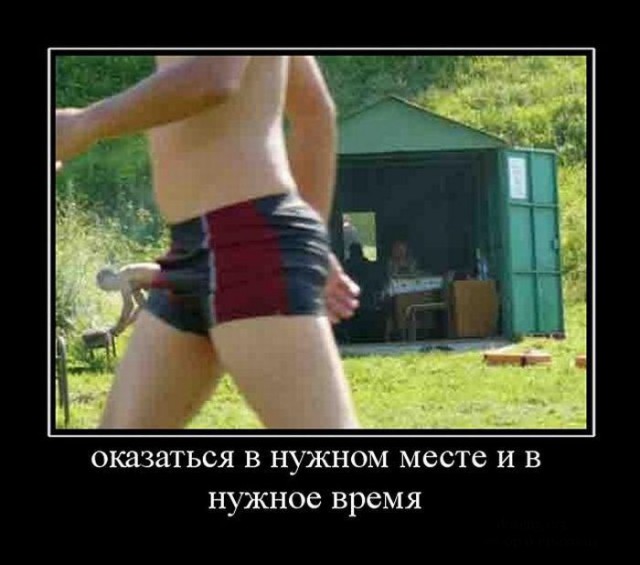 Немного позитива на пятницу