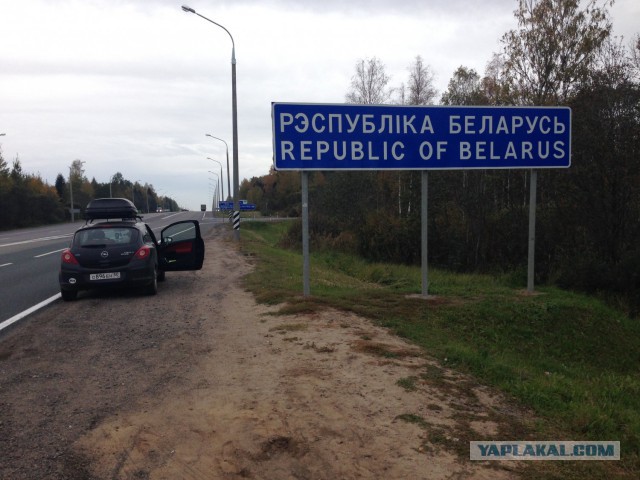 Из Москвы через всю Европу на машине