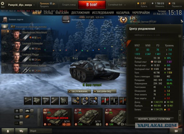 Wargaming 18