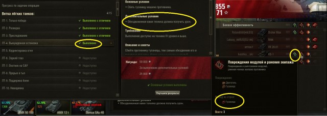 Wargaming 18