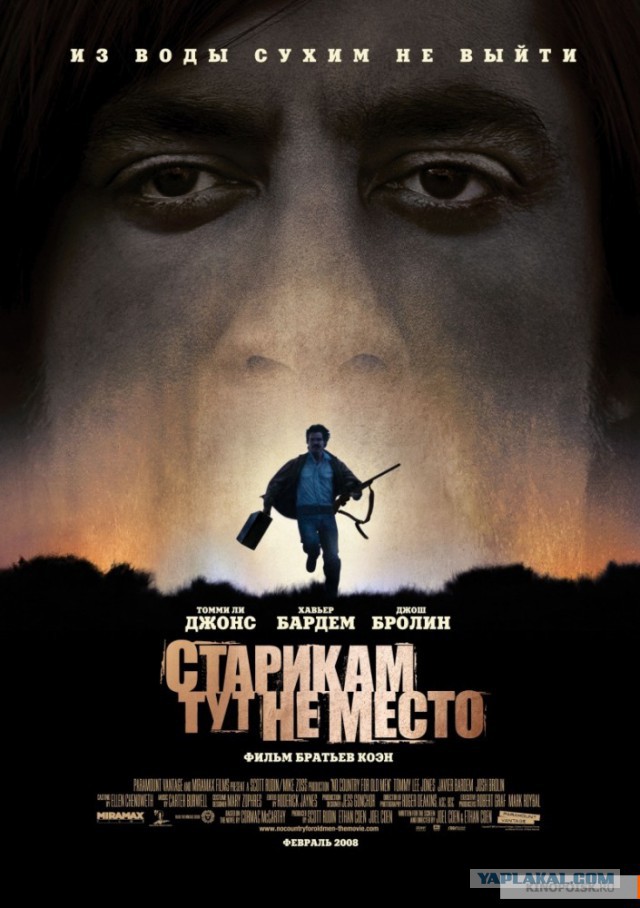 Что бы вы сделали?