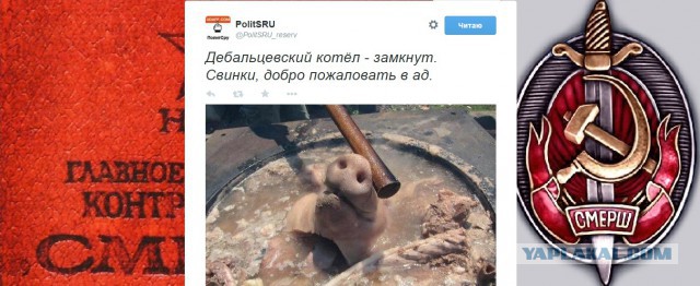 Перемирие кончилось, едва начавшись.