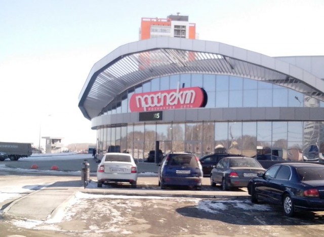 Челябинск