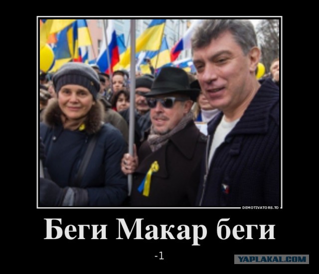 Немцов убит в Москве