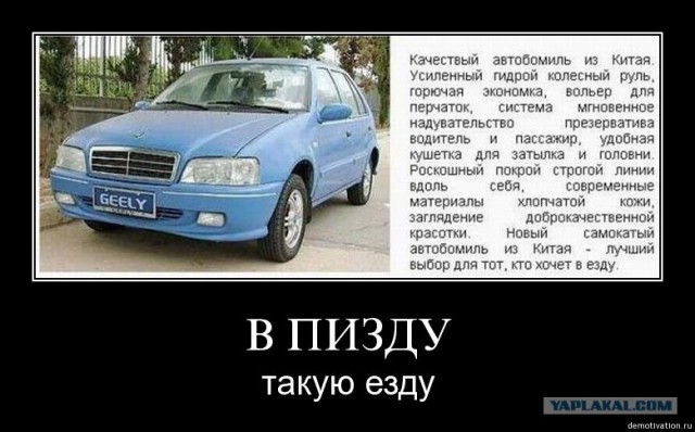 Война с Китаем