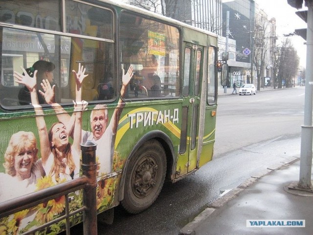 А ты упоротый?