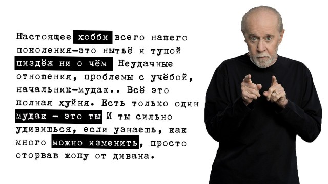 И про гордость.