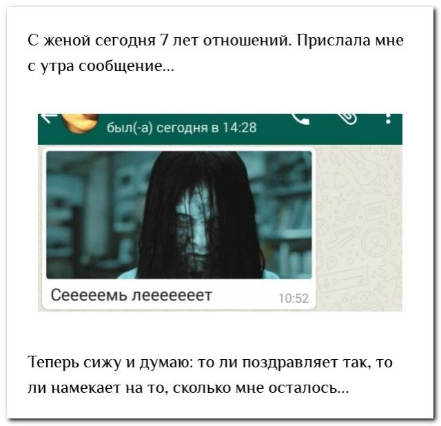 Ужасы и приколы из соцсетей 18+