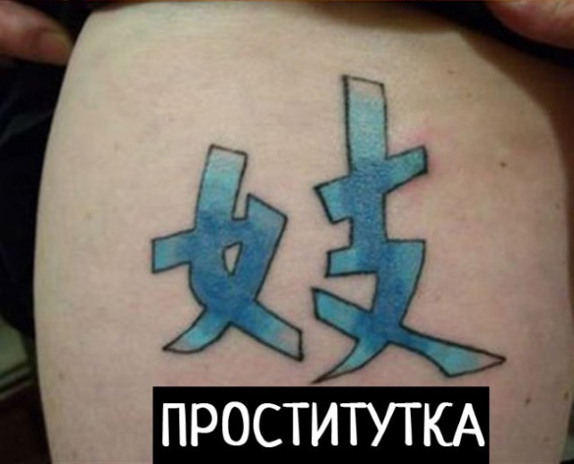 Как рассмешить азиата
