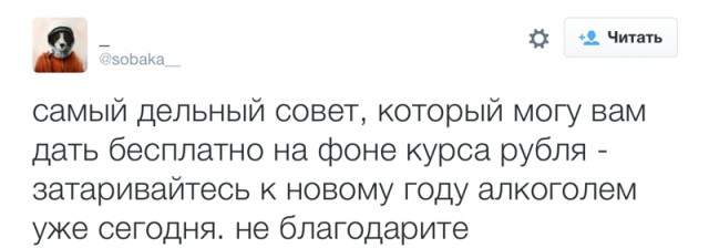 Обвал цен на нефть вызвал шутки и стёб в соцсетях