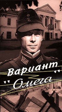 "Великое "кино о Великой Войне