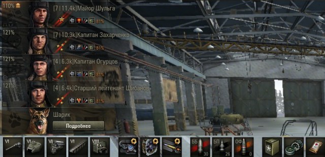 Wargaming 27