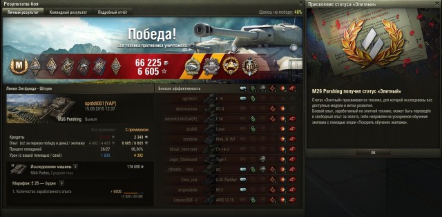Wargaming 27