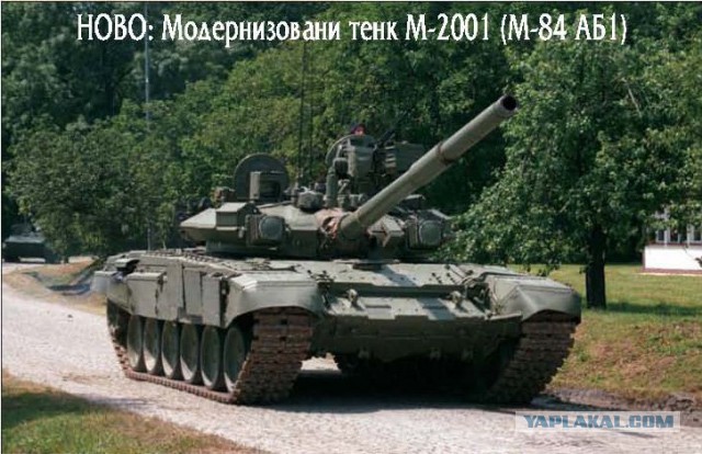 Т-72Б3