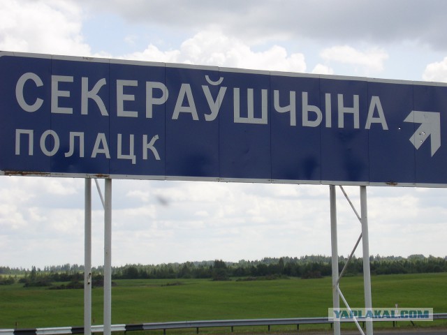 Подборка указателей населённых пунктов