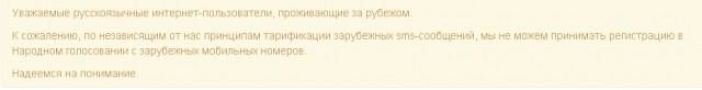 ЯП получил Премию Рунета 2015