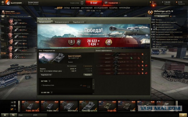 Wargaming 29