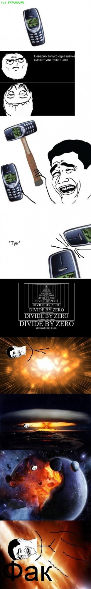 Абсурдный юмор ч.2