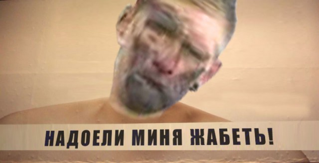 Слипшиеся ресницы