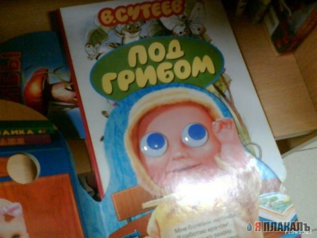КНИГИ. Прикольные книжки. Библиотека
