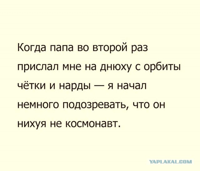 Полярный разведчик дальнего плавания