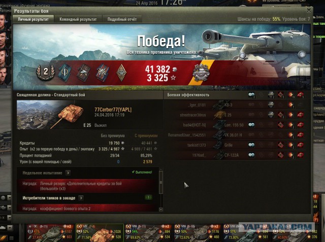 Wargaming 35