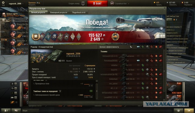 Wargaming 35
